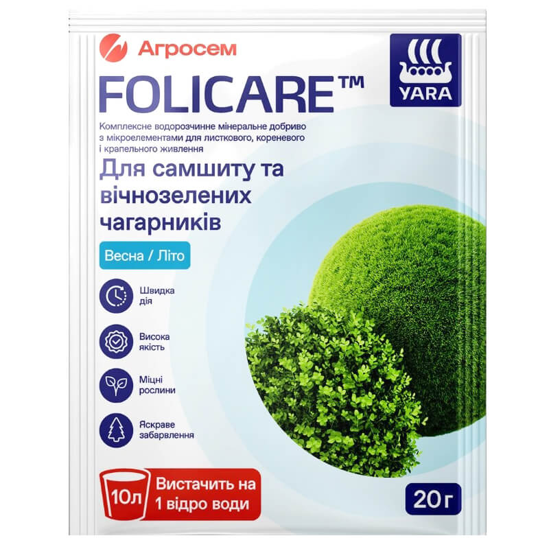 Добриво ДЛЯ САМШИТУ Yara Folicare