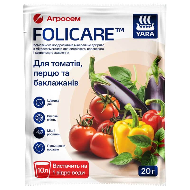Добриво ДЛЯ ТОМАТІВ Yara Folicare, 20г