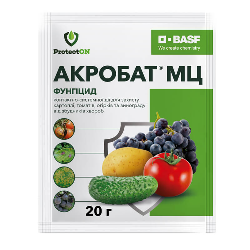 Фунгіцид АКРОБАТ МЦ, BASF