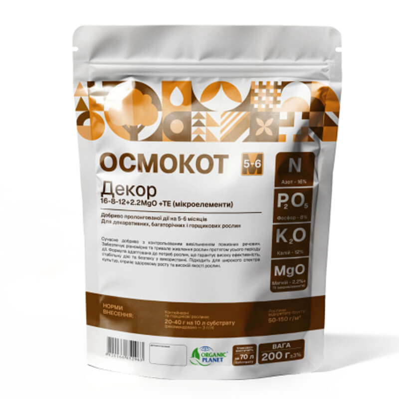 Осмокот ДЕКОР (Osmocote) 16-8-12