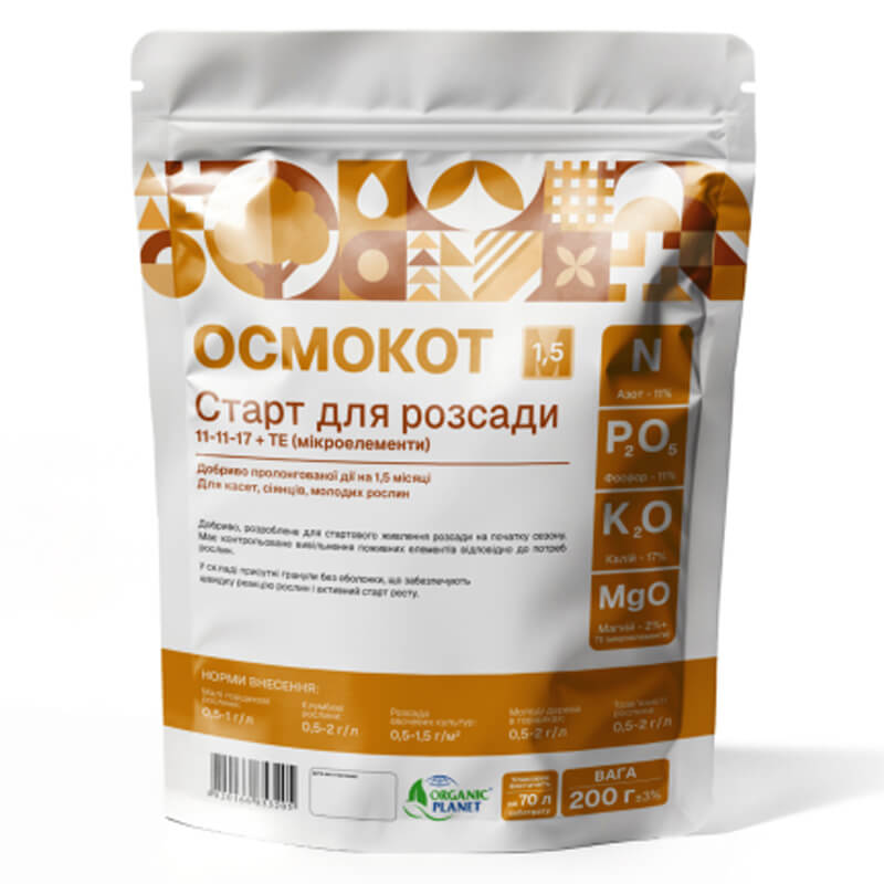 Осмокот Ландшафт (Osmocote) 16-9-12 – добриво подовженої дії у формі гранул для садових і декоративних рослин, багаторічників, газонів, клумб та нових посадок, що забезпечує живлення протягом 3–4 місяців.