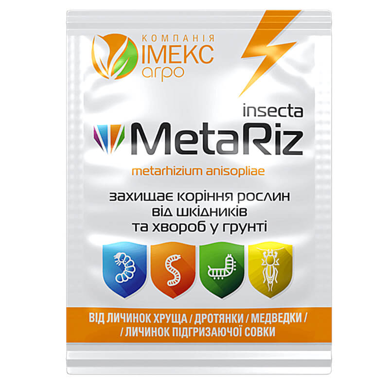 Грунтовий інсектицид МЕТАРІЗ (MetaRiz)