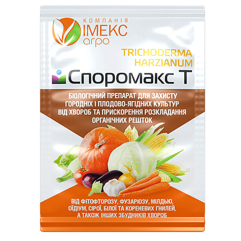 Фунгіцид СПОРОМАКС Т, 10г